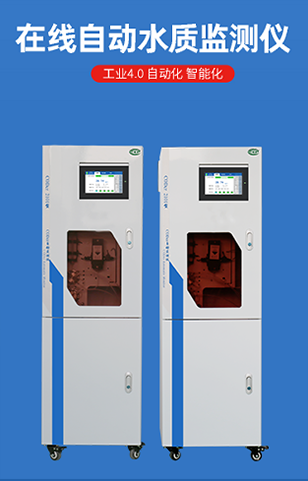 水質檢測｜脫硫廢水零排放，你所不知道的事！